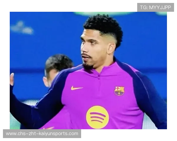 巴萨阿劳霍补位防守训练更迅速：提升防线的关键诀窍