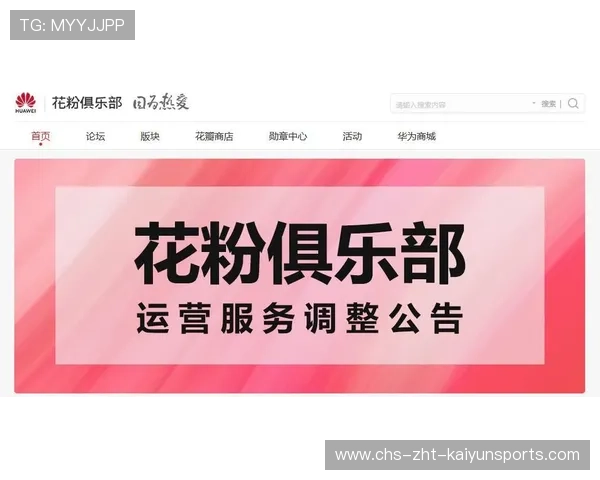 俱乐部粉丝NFT权益合规运营指南，粉丝俱乐部vip